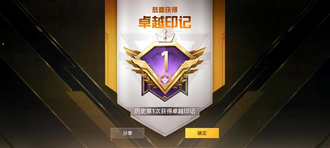 和平精英范围拾取挂游戏截图