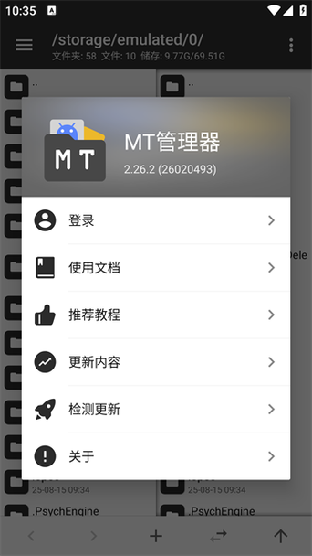 mt管理器制作共存缩略图