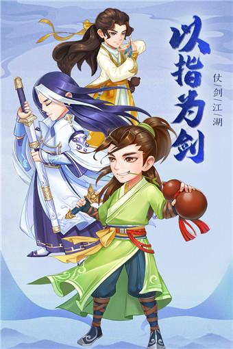 侠客风云传前传强龙十八掌怎么学武缩略图