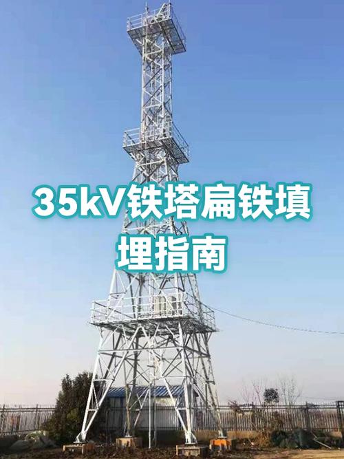生存大世界电力塔怎么做