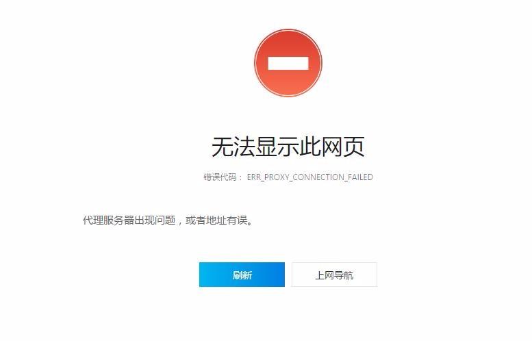 为什么qq主页显示不出来图标