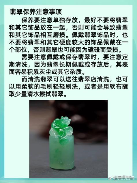 翡翠养人还是玉养人怎么样