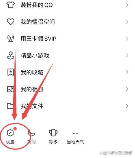 qq怎么能自动回复设置缩略图