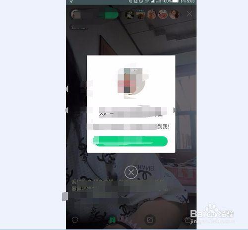 随机视频聊天缩略图