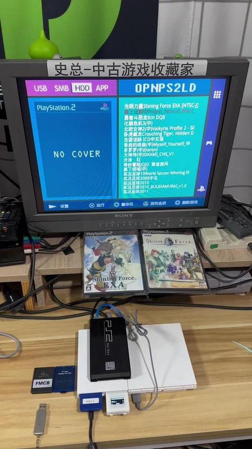 psv破解玩psp模拟器缩略图