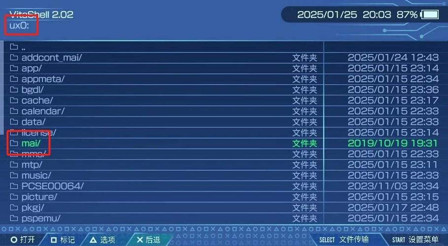 psv安装游戏缩略图