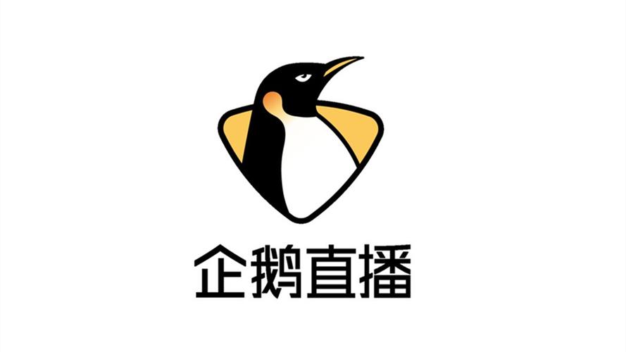 企鹅直播官网图标