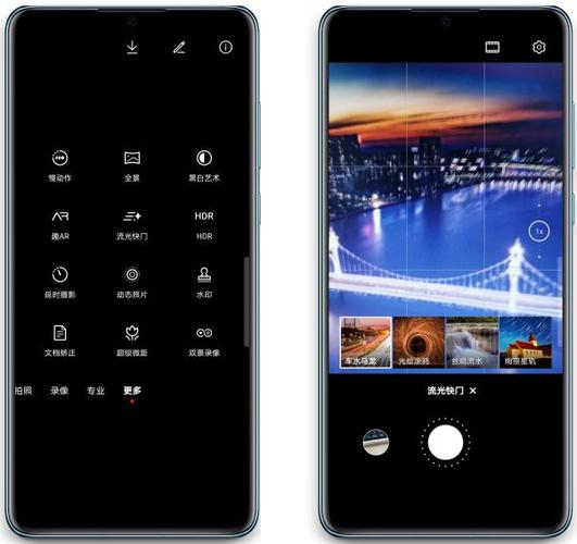 一加7pro流光快门