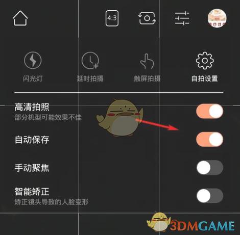 小米怎么关掉自动保存图片缩略图