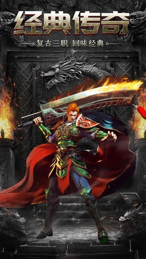 暗黑破坏神不朽和暗黑破坏神3缩略图