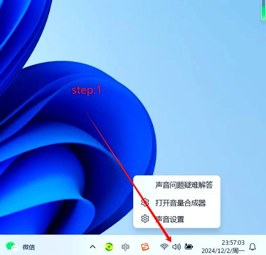 音量键自动减音量怎么办缩略图