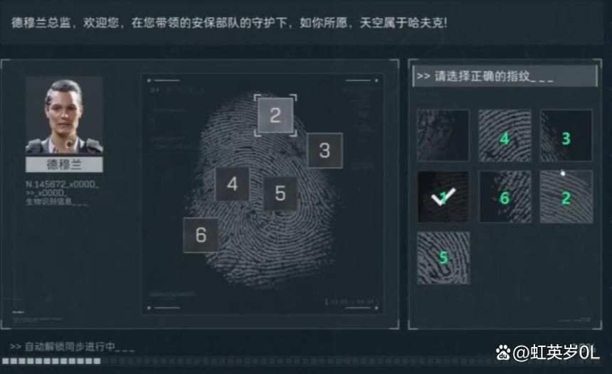 三角洲锁60帧怎么解除图标