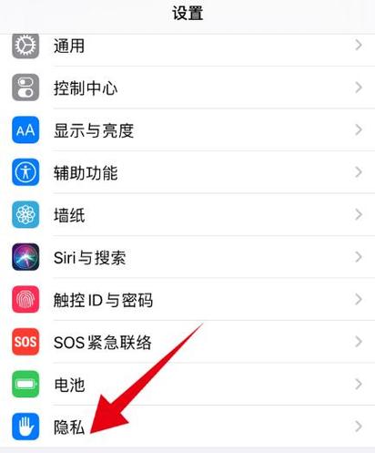 怎么修改定位地址图标