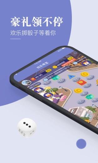 欢乐寻宝红包缩略图