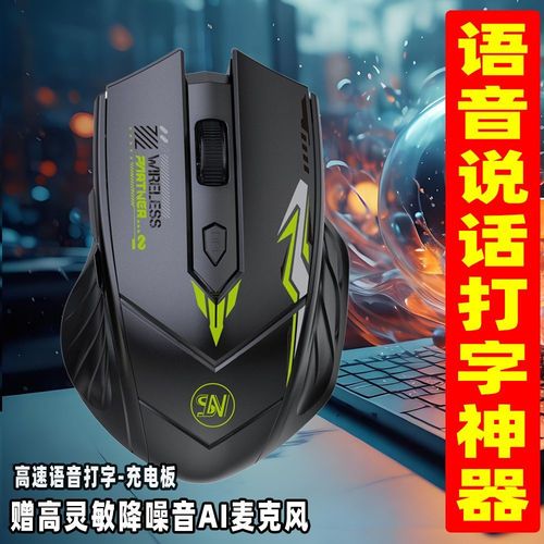 Xiaomi无线鼠标lite2