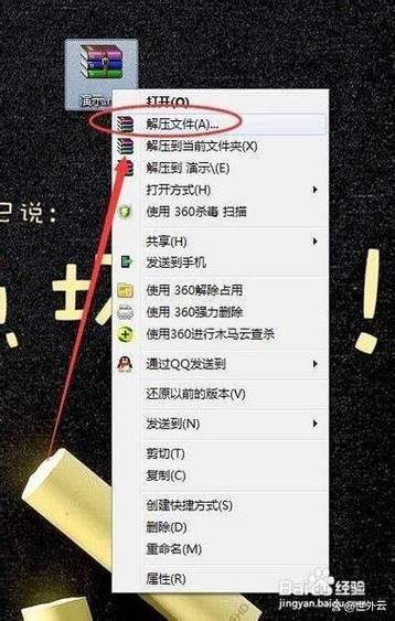qq邮箱找不到压缩包怎么回事图标