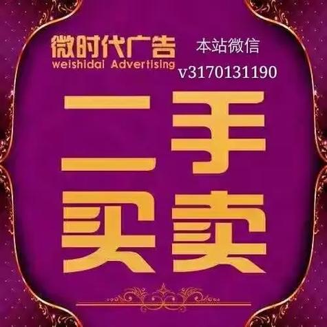 微转广告代理公司