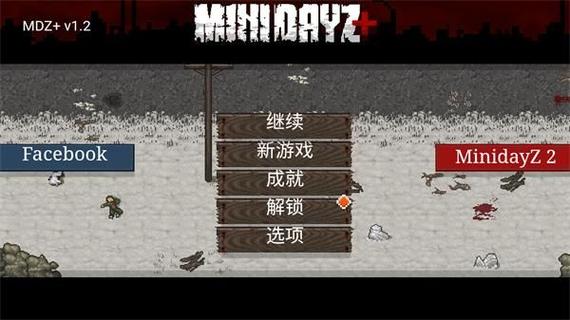 迷你dayz1.7.6更新官方最新消息
