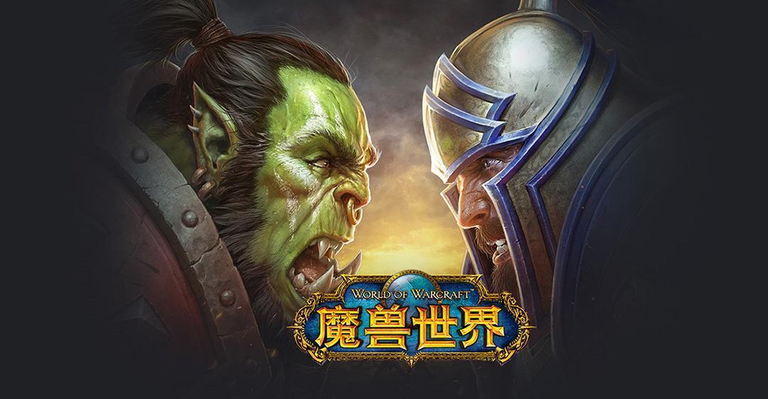 wow黑龙门任务缩略图