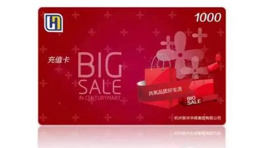 需要vip才能进去的超市叫啥图标