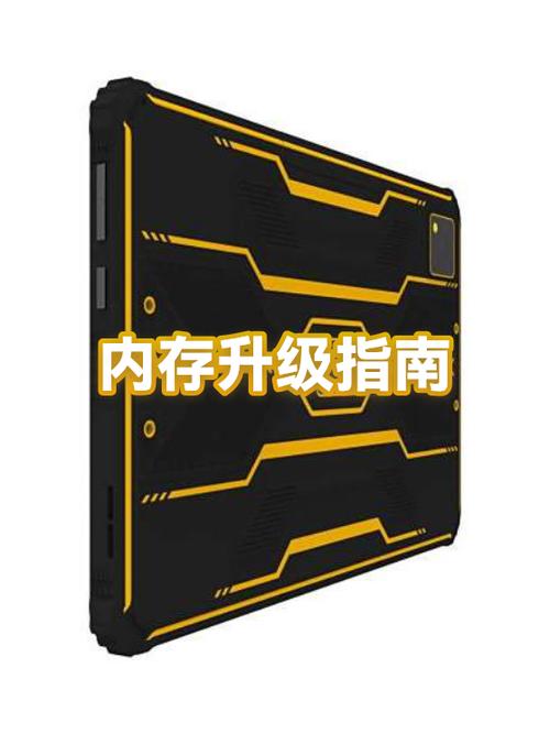 单条16g有必要再加么