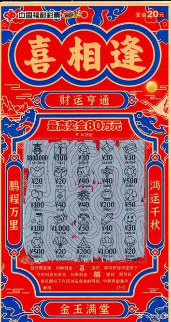 刮红包下载什么软件