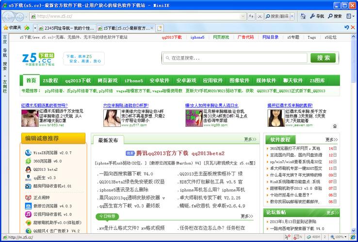 北明软件福利缩略图