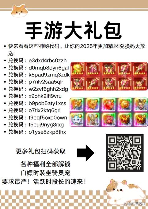 三国志幻想大陆兑换码入口在哪缩略图