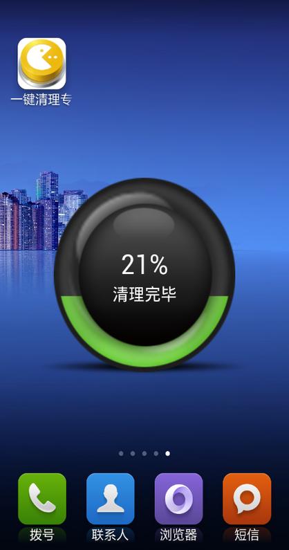 手机屏幕502怎么去掉
