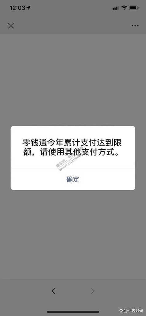 银行单日限额是什么意思
