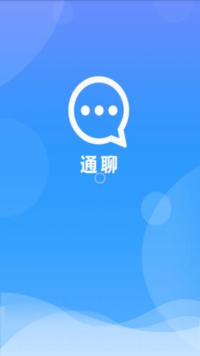 老挝人用的聊天软件是哪个