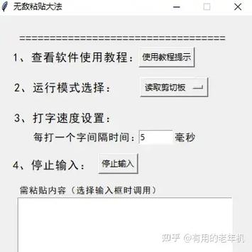 允许粘贴不允许粘贴怎么关闭图标