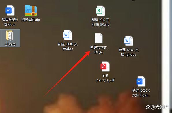 鼠标右键没有选择打开方式怎么办缩略图