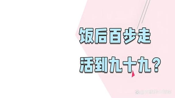 每天散步两小时有坏处吗