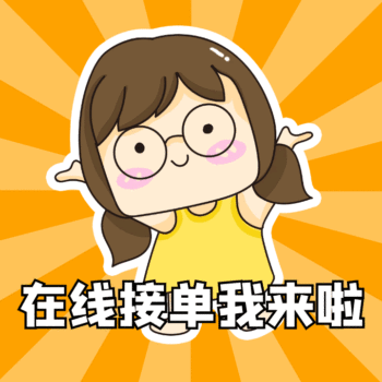 来单啦缩略图