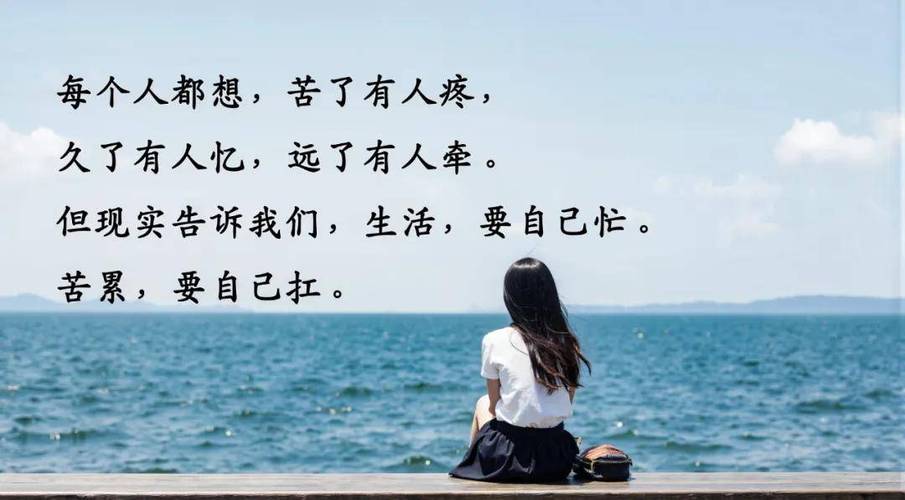 伤心的说说心情短语想哭游戏截图