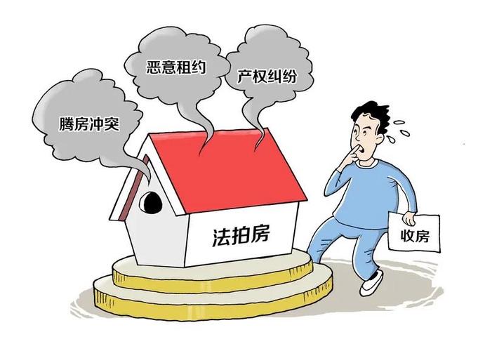 房主不去能过户吗图标