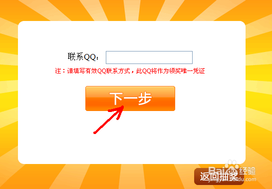 能赚q币的软件(正规)