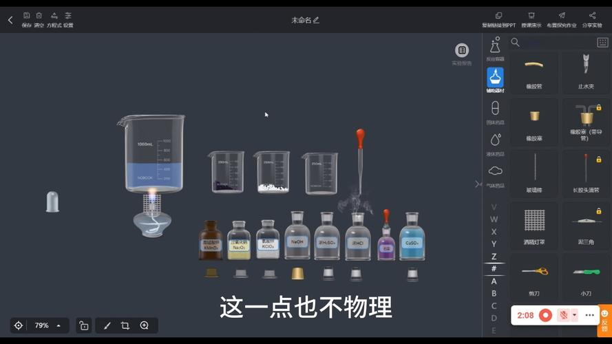 nobook实验室下载缩略图