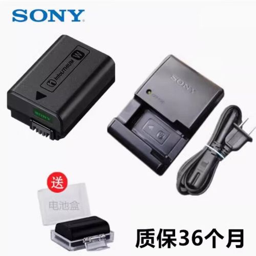 新的相机电池要充多久游戏截图