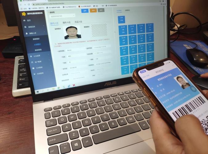 网咖需要身份证吗游戏截图