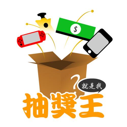 随机抽号小程序
