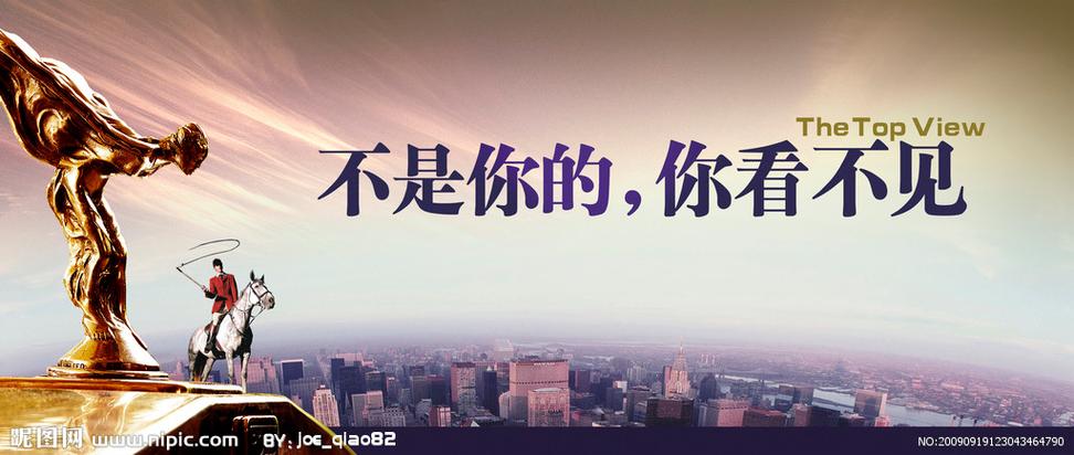 点击广告图标