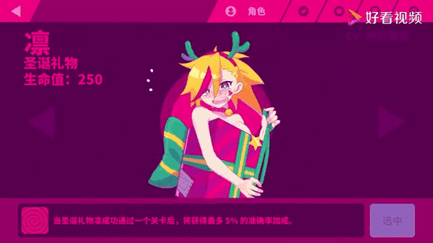 《喵斯快跑》官方免费下载缩略图