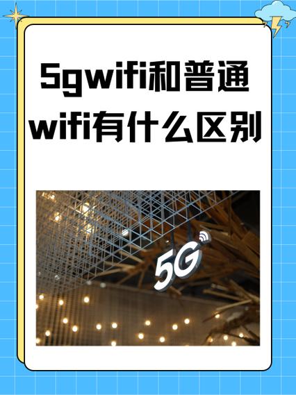 家用wifi距离多远缩略图