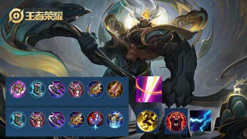 王者峡谷5v5修改器图标