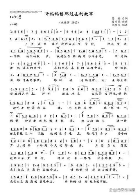 儿童歌曲歌词游戏截图