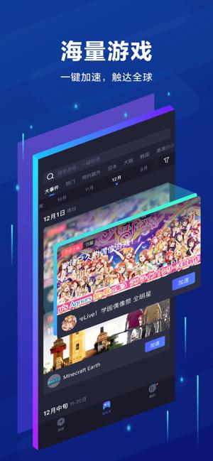 biubiu官网下载最新版本缩略图