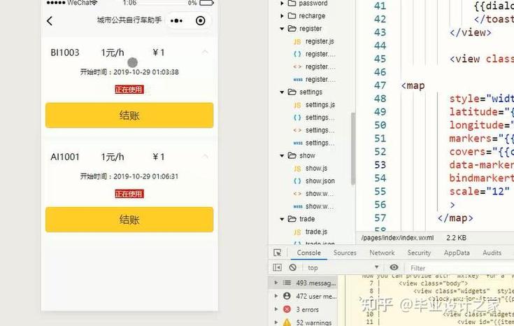 自行车物流托运价格表
