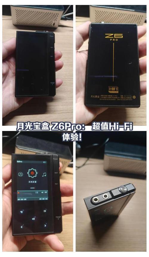 下载看看宝盒app游戏截图